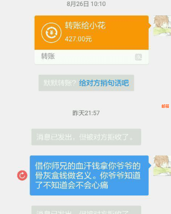 关于朋友使用微信向我借钱还信用卡的问题，有哪些需要注意的方面？