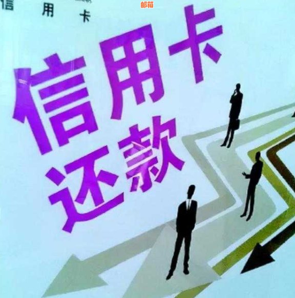 别人可以直接帮我还信用卡吗？安全吗？-别人可以直接帮我还信用卡吗?安全吗