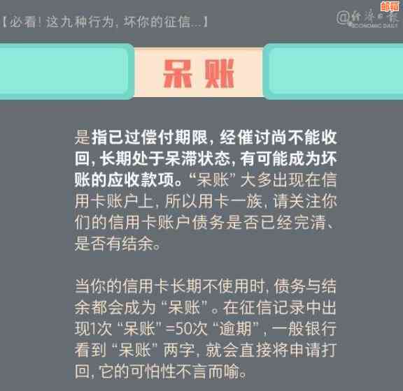 使用他人信用卡进行还款：安全与合规性的探讨