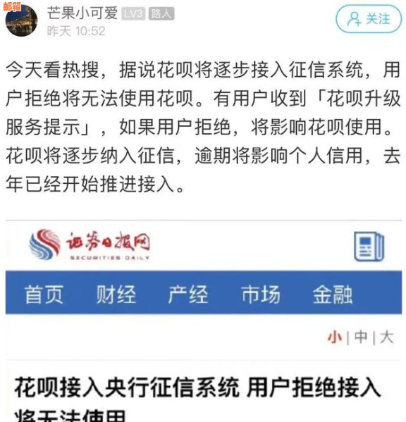 '如何使用信用卡为他人还清花呗欠款？'