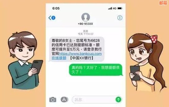 接到陌生电话催还信用卡？如何应对并保护个人信息与信用？