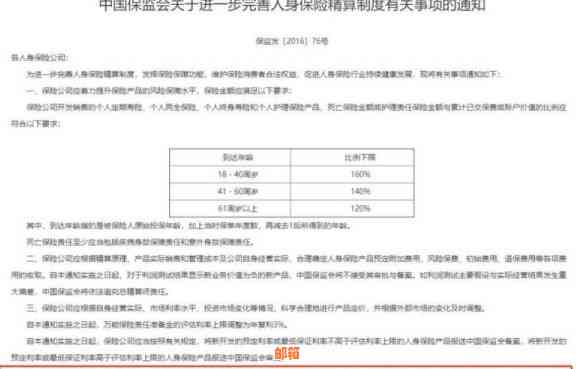 接到还信用卡电话怎么办