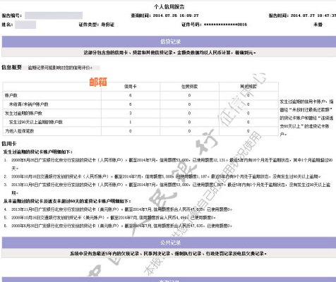 商业贷款还款与信用卡还款：全面解析与对比