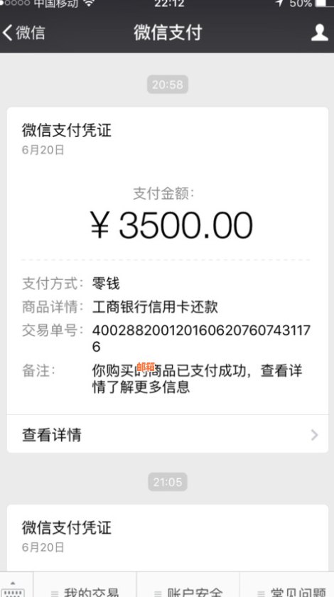 商业贷款还款与信用卡还款：全面解析与对比