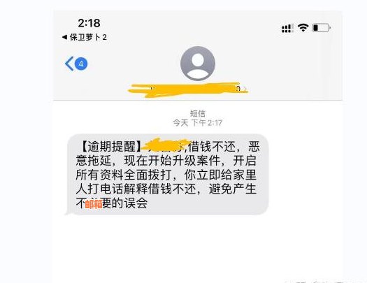 商业贷款还款攻略：信用卡使用与债务处理