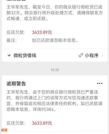 商业贷款还款攻略：信用卡使用与债务处理