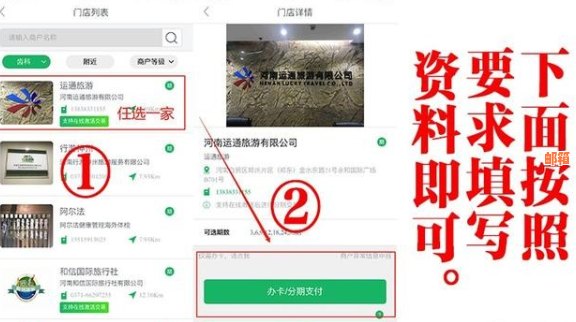 还清民生信用卡欠款后如何重新启用卡片，以及遇到问题的解决方法