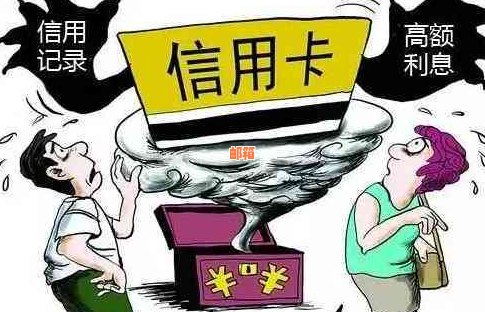 还呗要用信用卡才能申请吗安全吗可靠吗：解答疑惑并评估安全性