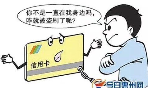 信用卡被诈骗损失严重，已报案，还款责任如何承担？