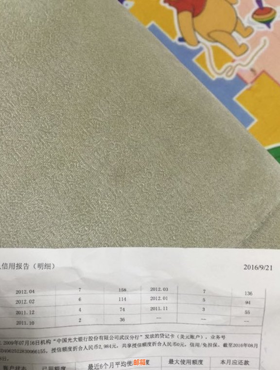 帮忙还信用卡是怎么回事