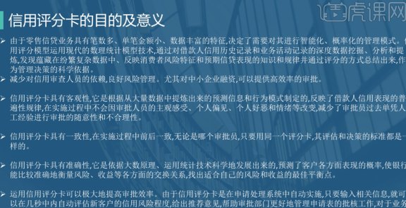 信用卡管理与合规挑战：软件工具在信用保护中的角色分析