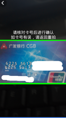 可用手机转账还信用卡吗？操作安全方便，现在可以实现。