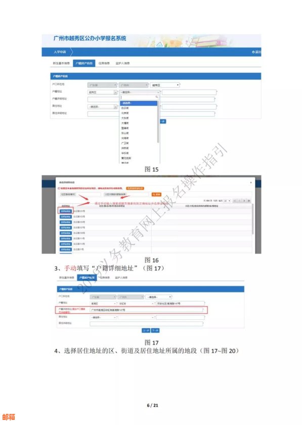 云闪付信用卡分期办理全面指南：如何操作、注意事项以及常见问题解答