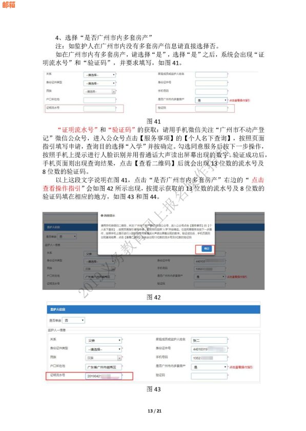 云闪付信用卡分期办理全面指南：如何操作、注意事项以及常见问题解答