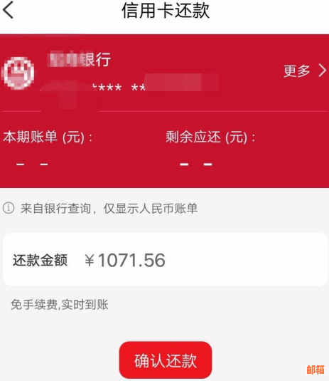 云闪付借款分期：1万元一年连本带利应归还多少？可以提前还款吗？