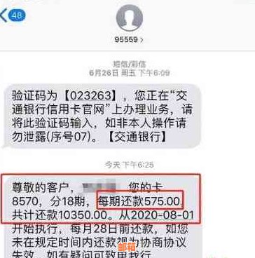 信用卡没还怎么显示已还清