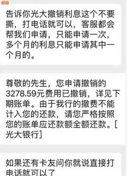 信用卡还款攻略：如何确保每月14日准时还款，避免逾期和罚息费用