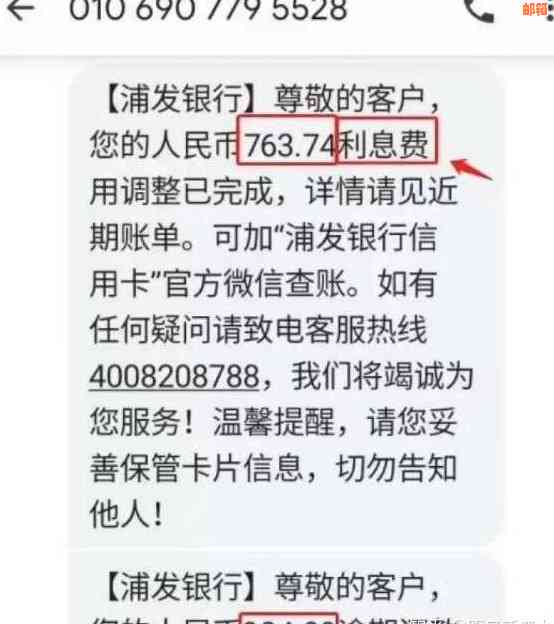 信用卡还款攻略：如何确保每月14日准时还款，避免逾期和罚息费用