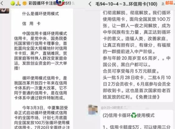 信用卡每月还款一万三，如何计算借款金额与逾期风险？