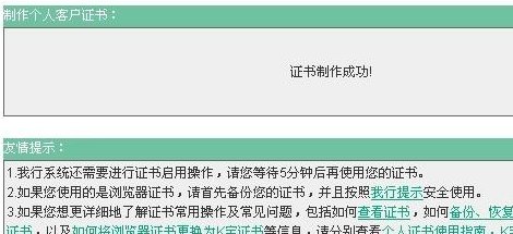 农行网银还信用卡限额吗？怎么修改？是否有手续费？更高限额是多少？