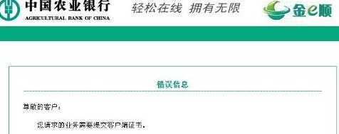 农行网银还信用卡限额吗？怎么修改？是否有手续费？更高限额是多少？