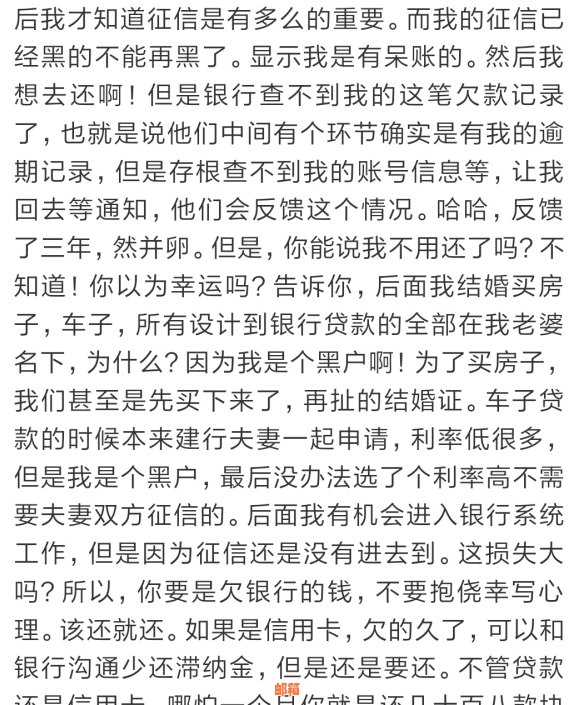 农行信用卡还款两次会产生什么影响？逾期还款后果详解及如何避免