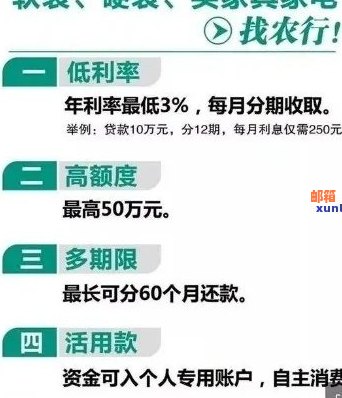 农行信用卡还款两次重复，如何处理以避免逾期？