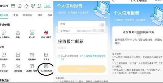 农行卡信用卡还款上限怎么办？