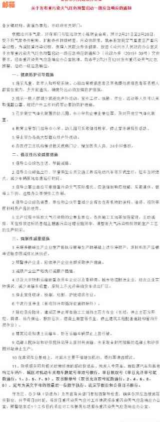 关于邮政信用卡消费款项在单日还款周期内何时归还的探讨