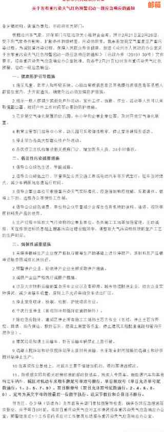 关于邮政信用卡消费款项在单日还款周期内何时归还的探讨