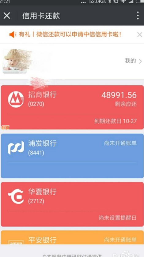 信用卡还完是不是可以马上用：还款后立即刷卡取现详细流程