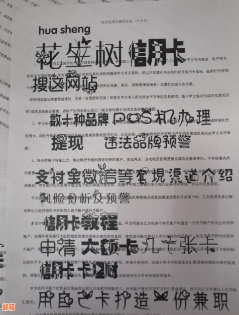 信用卡还完是不是可以马上用：还款后立即刷卡取现详细流程