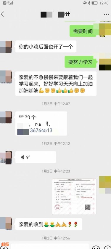 微信信用卡还款后取现时间及额度限制全解析：了解还款到账时间与提现限额