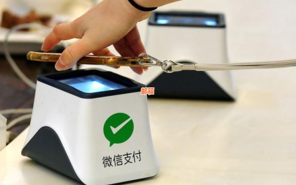 微信还款信用卡取现时间及安全性