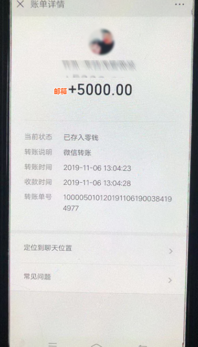 微信还款信用卡取现时间及频率限制