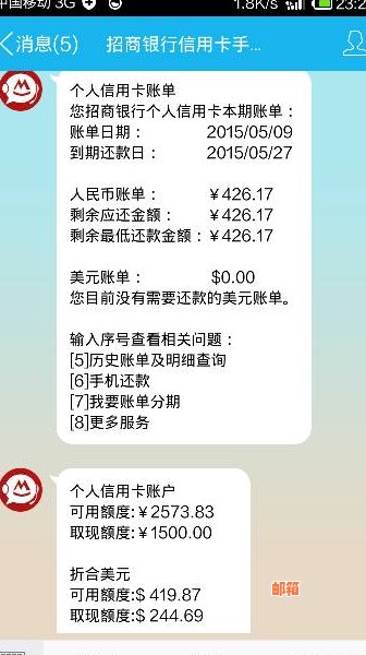 微信还款信用卡后，资金何时到账？刷卡时间及注意事项详解