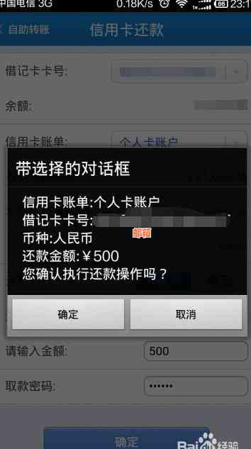 招商银行信用卡还款操作指南：柜台还款详细步骤与注意事项