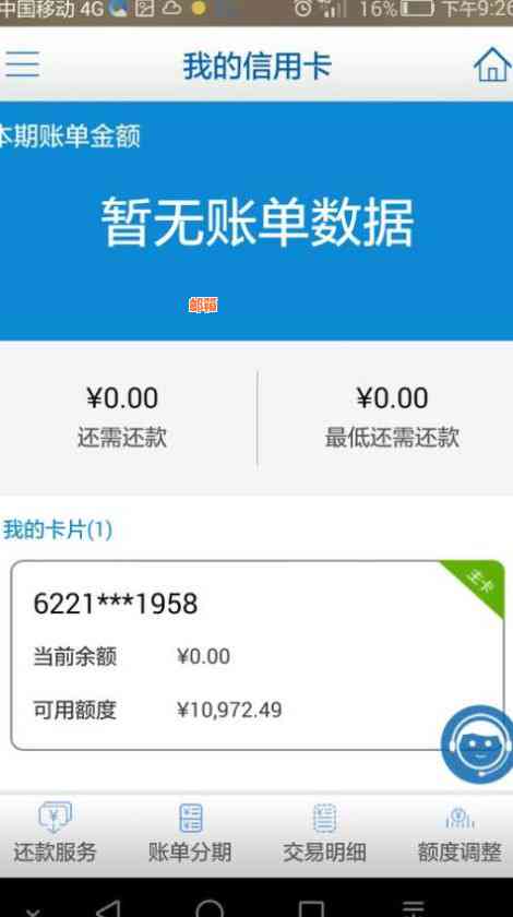 支付宝免费还信用卡2000什么情况-支付宝里的信用卡还款免费2000额度是什么