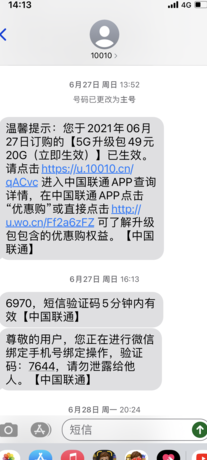 信用卡在国外使用时，是否可以接收到短信验证码？如何解决相关问题？