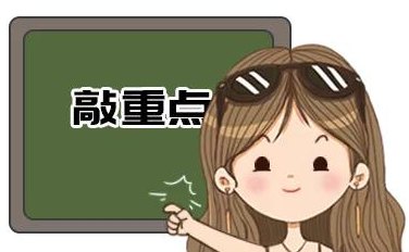 怎样跟老公说要还信用卡