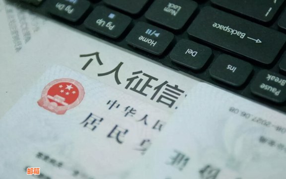 刚还完信用卡，会显示吗？如何查询和更新记录？