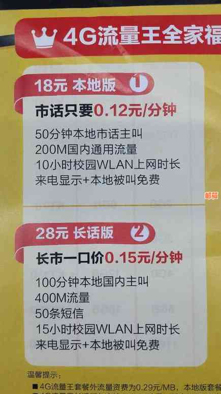 邯郸市信用卡代还电话及网点，承德市信用卡代还，大名县信用卡代还服务