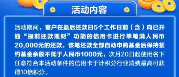 还信用卡的钱跑到里怎么办？钱已退回但未到账怎么处理？