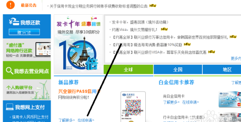 广发信用卡激活与审核流程详解：为何申请后还需银行审核？