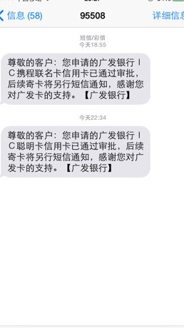 广发信用卡激活与审核流程详解：为何申请后还需银行审核？