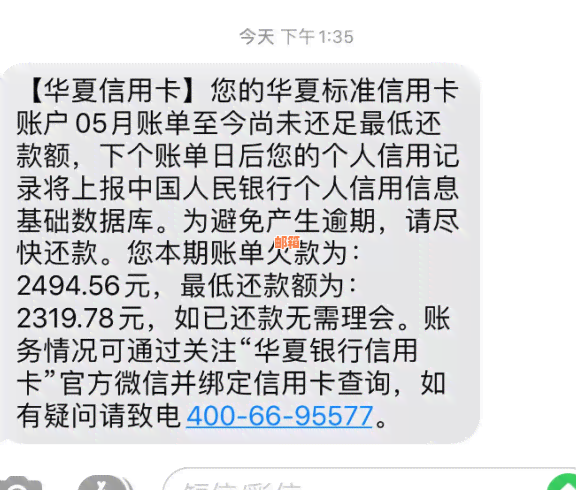 信用卡更低还款是否会导致逾期？如何避免逾期还款的后果？