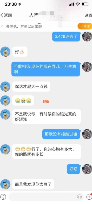 微粒贷还款后重新借款的可行性及条件分析