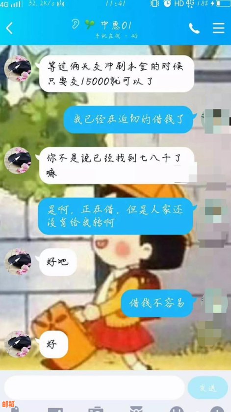 微粒贷还款后重新借款的可行性及条件分析