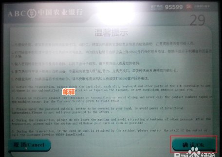 怎么还湖北农商行信用卡的钱？湖北农商行信用卡还款方式及宽限期详解