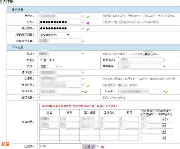 湖北农商行信用卡还款指南：详细步骤与注意事项